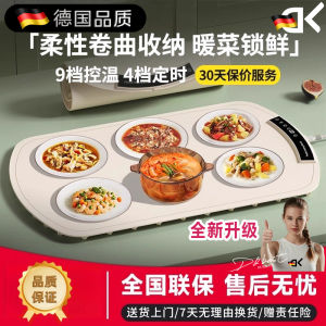 Flexible Foldable Electric Warm Plate Table Mat Multi-Function Meal Insulator Home Use Dining Table Heating Dish Waterproof