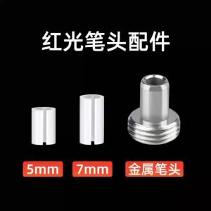 Fiber Optic Red Light Pen Accessories: Ceramic Core & Metal Head