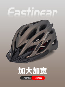 Cycling Helmet Big Head Circumference Bicycle Road Mountain Single Mens Extra Large Plus Size Professional Sports Hat Equipment