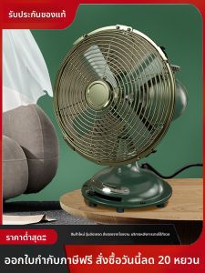 Sunko ผีเสื้อพัดลมโต๊ะแบบดั้งเดิม ขนาด 8 นิ้ว ทำจากโลหะ พัดลมพับได้แบบมีสายไฟ ระบายอากาศได้ดี เครื่องมือเรียบง่าย