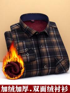 Mens Winter Thickened Fleece Lined Casual Plaid Oversize Shirt Warm Dad Clothes Special Large Size Long Sleeve Button up