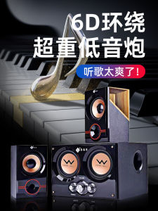 Desktop Computer Soundbox Home Use Smart Bluetooth Speaker Surround Cinema Level High Volume Super Bass Cannon