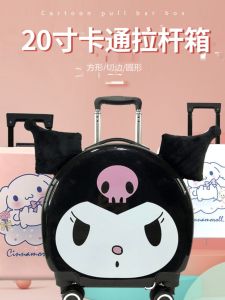 Vali Du Lịch Hoạt Hình Cho Trẻ Em 20 Inch Có Thể Điều Khiển Bằng Mật Khẩu 18 Inch Dễ Thương Vali Đi Máy Bay Cho Bé Gái Và Bé Trai