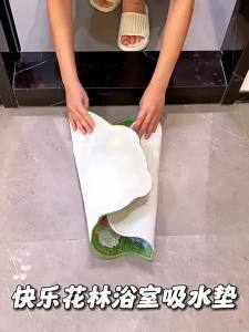 COLORFUL SUMMER DRESS | Water-Absorbing Quick-Dry Anti-Slip Bathroom Mat