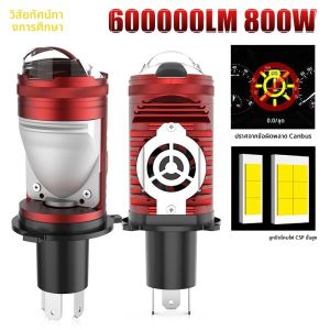 Dualvision H4 Bi LED มินิโปรเจคเตอร์เลนส์ LED ไฟหน้าหลอดไฟ 40000LM 800W CANBUS Turbo LHD RHD สูงต่ําหมอกโคมไฟ 12V 24V