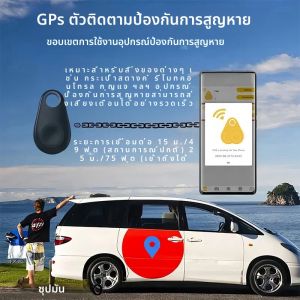 มินิบลูทูธ 5.0 Anti-Lost Tracker 2-Wayตําแหน่งIOS Androidสมาร์ทLocatorอุปกรณ์เสริมค้นหาสัตว์เลี้ยงเด็กกระเป๋าสตางค์
