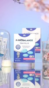 P-Probalance Jelly 2 กล่อง พีโปรบาลานซ์ Postbiotic โพสไบโอติก ให้การเผาผลาญในระบบทางเดินอาหารดีขึ้น