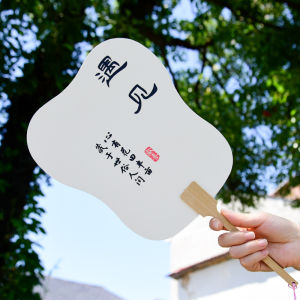 Trẻ Em Diy Handmade Không Tính Tài Sản Văn Hóa Sơn Quạt Chất Liệu Bộ Đầy Đủ Quạt Trống Có Từ Quạt Tròn