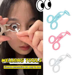 Suomi Contact Lenses Inserter Remover Wearing Tools Lens Accessories
