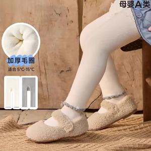 Thick Tights for Children