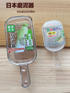 Manual Garlic Grinder  Paste Maker Baby Complementary Food Tool Home Use Plastic Kitchen Gadget Japanese Brand