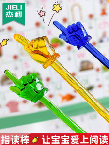 Jerry Con Trỏ Đọc Sách Trẻ Em Công Cụ Học Tiếng Anh Giáo Viên Tiểu Học Máy Trợ Giảng Giáo Dục Giáo Dục Sớm Đọc Sách Sáng