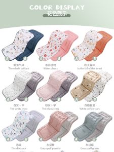 Baby Carriage Cotton Cushion Push Car Mats Baby Stroller Seat Cushion Baby All Year Round Car Mats Spring and Summer Universal Type Car Mats