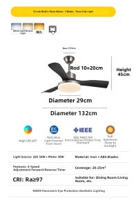 NSWR | Vintage Black Walnut Grain Quiet Inverter Integrated Ceiling Fan Light