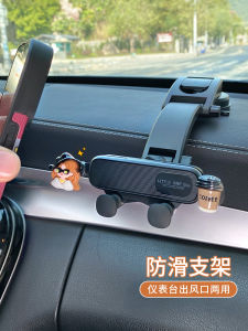 Car Mounted Phone Holder Cute Suction Cup Style Dashboard Air Vent Mount Navigation Fixed Bracket Modern Luxury Car Accessories
