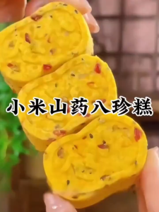 【无蔗糖】小米山药八珍糕 Xiaomi Yam Cake Sugar Free Traditional Pastry with Chinese Honey Poria Cocos Coix Seed 传统糕点零食