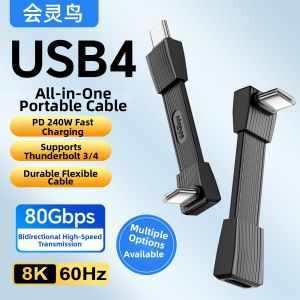 Bissox | Dual USB4 Full-Function Type-C Data Cable Short Flat Soft 1