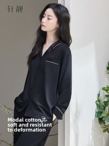 Cool Thin Modal Pajama Multi-season