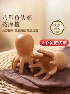 หวีไม้เอล์มธรรมชาติ รูปทรงปลาหมึก สำหรับนวดศีรษะ ดูแลเส้นผม หวีขนาดเล็ก ป้องกันไฟฟ้าสถิต ช่วยกระตุ้นการไหลเวียนโลหิต สำหรับทุกสภาพเส้นผม