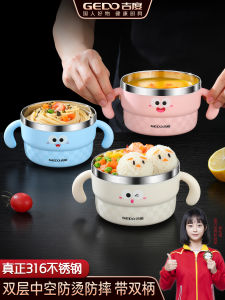 Bát Ăn Trưa Bằng Thép Không Gỉ 316L Dành Cho Trẻ Em Bát Ăn Trưa Chống Rơi Chống Bỏng Thiết Kế Tai Kép Đồ Dùng Ăn Uống Cho Trẻ Em