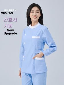 MUSIFAN | Blue Medical Workwear Set
