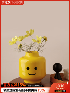 BHM Ceramic Flower Vase Creative Cartoon Smiling Face Design Healing Series Living Room Decorative Home Decoration