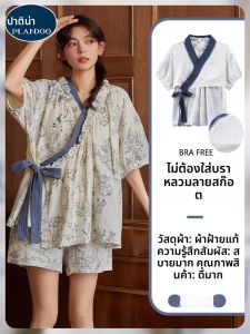 ชุดนอนผ้าฝ้ายลายเมฆ ชุดนอนผู้หญิงฤดูร้อน ชุดนอนผ้าฝ้ายแท้ แขนสั้น กางเกงขาสั้น ชุดนอนผู้หญิง ชุดนอนหวานๆ ชุดนอนในบ้าน