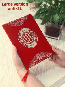 8K Wedding Invitation Cards Hard Cover Marriage Celebration Supplies Wedding Banquet Invitation Letter Chinese Style Folded Design
