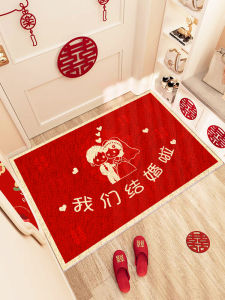 QINGGENGNONG | Non-slip Durable Door Mat