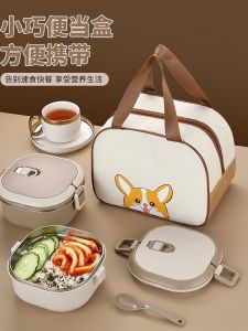 Hai Lớp Hộp Cơm Trưa Inox 304 Di Động Phong Cách Nhật Bản Hộp Đựng Bento Cao Cấp Thẩm Mỹ Giá Trị Trẻ Em Hộp Cơm Trưa Mini