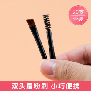 Mini Double-Head Spiral Eyebrow Brush Makeup Brush Nose Shadow Brush Eyelash Brush Tool Compact Portable Beauty Cosmetic Tool
