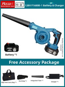 Mulan | High Power Lithium Battery Blower