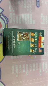 Golden Wolverine Tiger King ผลิตภัณฑ์เสริมอาหารสำหรับผู้ชายอเมริกันรุ่นพิเศษ รุ่นปรับปรุงสำหรับคู่รัก บำรุงร่างกายแข็งแรงสู้ศึกดีจริง