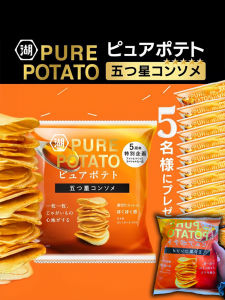 Five-Star Pure Potato Snacks Koikeya Lake House 6 Packs Clear Soup Thick Chips Japanese Origin Snacks/Nuts/Local Specialties