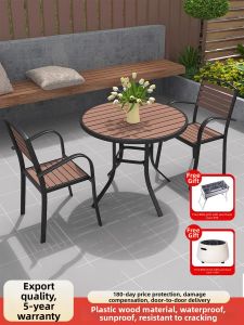 MEIDIHUAFU | Corrosion-resistant Outdoor Furniture Set 3 Pieces