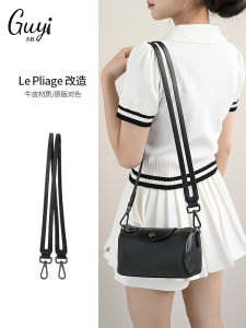 Pliage Cylinder Bag Shoulder Strap Replacement Crossbody Inner Part Accessory Suitable for Ancient Ants Summer 2024 China Made