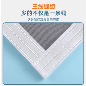 Velcro Self-Adhesive Window Screen: Protect Your Home from Mosquitoes