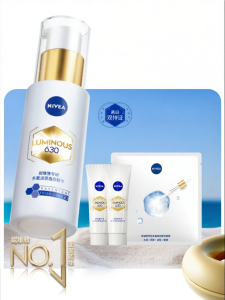 NIVEA | Tinh Chất Dưỡng Trắng Da Chống Tàn Nhang