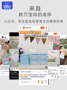 Ubbi Baby Cloud Soft Tissue Wipes Moisturizing Creamy Heart Gentle 120 Sheets per Pack 4 Packs Household Care Wet Wipes