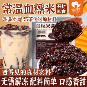 No-Cook Fragrant Rice Taro Flour Milk Cap Powder Cheese Tea Shop Dessert Ice Bean Flower Taro Pre-Mix Commercial Ingredient