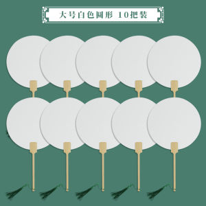 Mini Painted Fan DIY Material Kit with Text on Hard Card Paper Semi-Mature Non-Heritage Floating Paint Fan Traditional Chinese Style round Size 7 Inches