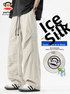 Paul Frank | Pleated Summer Thin Loose Casual Pants
