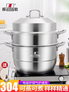 Zhenneng Multi-Layer 304 Stainless Steel Steamer 32cm For Home Double-Layer Soup Pot 3-Layer Extra-Thick Composite Bottom Gas Induction Cooker