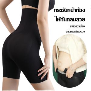 【HOT】เอวสูงและควบคุมหน้าท้อง รังผึ้ง ลูกไม้ ยกกระชับร่างกาย กางเกงลอยน้ำ
