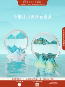 Home Decor Fragrance Diffuser Sand Picture Aromatic Stone Light Scent Birthday New Marriage Gift Chinese Style Aromatherapy Ornament