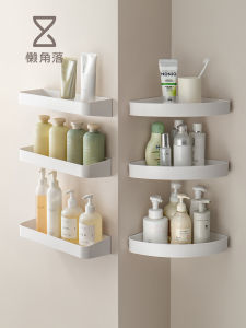 LANJIAOLUO | Bathroom Triangle Corner Storage Rack No Drilling