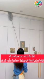 Rainbeau ไม้ปัดฝุ่น รูปลักษณ์ 2.8 ม. ผ้าม่านไมโครไฟเบอร์ รูปลักษณ์ ไม้ปัดฝุ่น รูปลักษณ์ ดูดฝุ่นด้วยไฟฟ้าสถิต