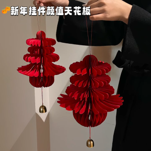 Creative Snake Year Decoration 3D Hanging Bell Spring Word Bedroom Living Room New Year Atmosphere Arrangement Chinese Style Home Decor
