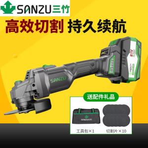 Sanzhu Electric Angle Grinder Brushless Lithium Battery Angle Grinder High Power Charging Multifunctional Industrial Grade Polishing Machine