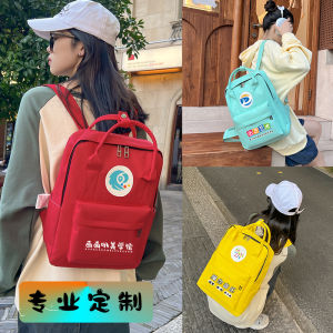 Primary School Student Training Class Institution Color Printing Logo Customized Schoolbag Kindergarten Campus Printing Backpack Advertising Backpack